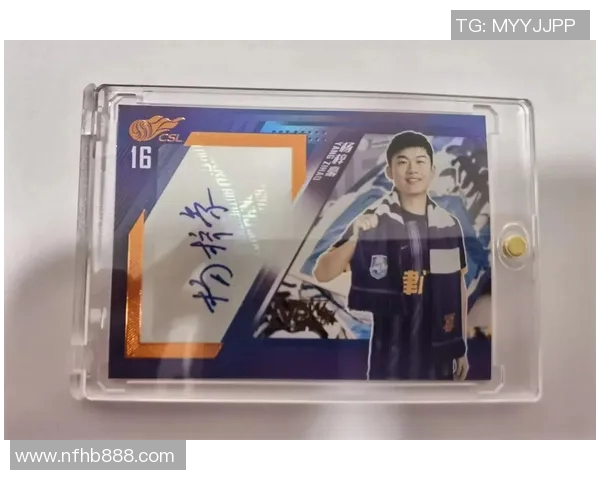 足球球星卡进价分析与市场趋势揭秘 如何通过收藏投资实现盈利